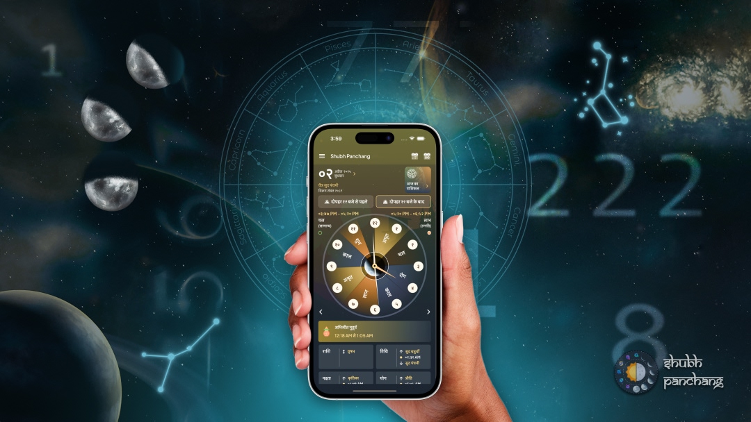 Featured image for Unlock Your Day: Using Online Panchang for Daily Life