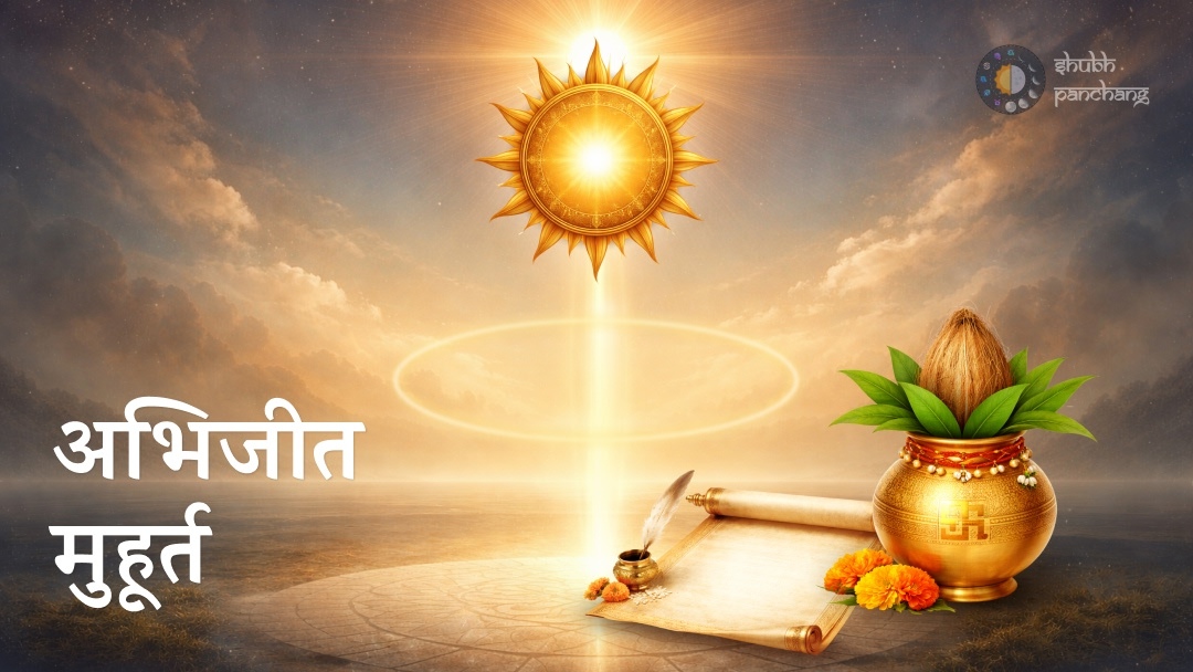 Featured image for Abhijit Muhurat: The Most Powerful Time of the Day